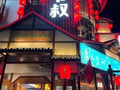 门面-筱爷叔·上海传统手工菜(玉树路店)