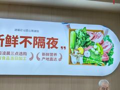 -送福记宋记粥铺(南京南街店)