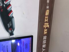 -乐山第一家临江鳝丝(茶坊路店)