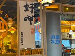 -陈家婆的菜(梅溪湖店)