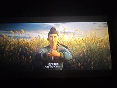 -博纳国际影城(合肥银泰中心店)