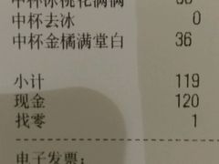 账单-星巴克(浦东机场T1国际27号口店)