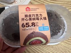 -盒马鲜生(顺义店)