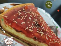 山楂糯米派-Pie Bird(新闸路店)