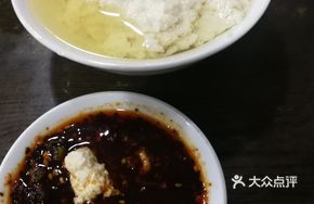 Tofu Pudding with Seasoning