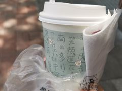 桂花弄-茶颜悦色(金茂览秀城LG层外街店)