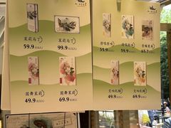 -好一朵茉莉花(老门东店)