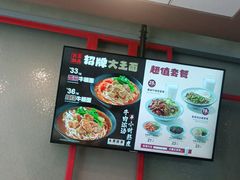 -永和大王(香缤店)