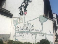 -黎里王记辣脚(黎里总店)