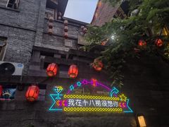 -重庆十八梯传统风貌区