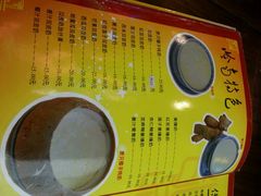 -民信老铺(人民路店)