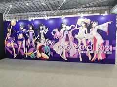 -东浩兰生上海世博展览馆