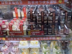 -味多美蛋糕(大兴店)