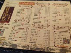 菜单-堂瓦里·传统赣菜(第一街区店)