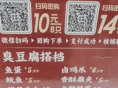 -香园茶社·金陵小灶(老门东店)