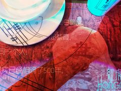 -红牌美蛙鱼头火锅(万辉国际广场店)