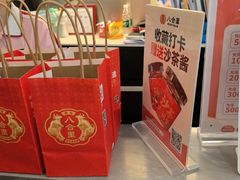 -八合里潮汕鲜牛肉火锅(上海汇智广场店)