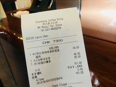账单-星巴克臻选(武汉首义汇店)
