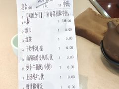 -蒸武门·广式茶点(石滩店)