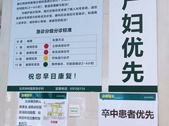-北京协和医院(东单院区)
