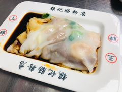 -银记肠粉(文昌北路店)