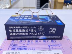 -世纪大明眼镜·蔡司战略授权店(汉街店)