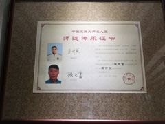 -松云泽