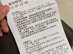-北京协和医院(东单院区)