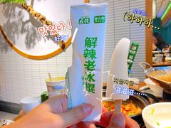 -费大厨辣椒炒肉(万家丽一店)