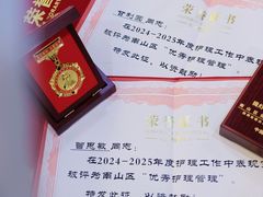 -深圳佑诺口腔门诊部