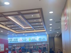 -米村拌饭(太和区万达店)