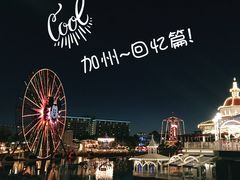 -加州迪士尼乐园