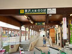 -灌篮高手动画打卡地