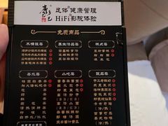 -金色印象·4K影院式足体养生(石碾盘店)