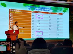 -天津自然博物馆