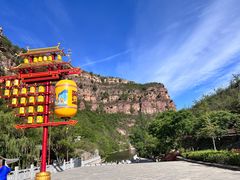 -苍岩山风景名胜区