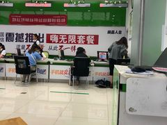-中国电信(南施街营业厅)