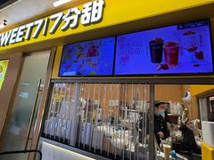 -7分甜(尹山湖歌林公园店)