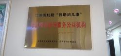 点击看大图 -Dr.林醫生产后修复·超级店(南京江宁同曦店)