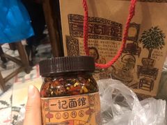 -一记面馆(易发店)