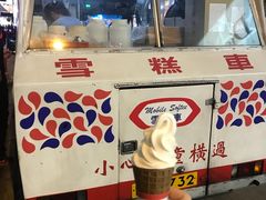 -富豪雪糕车流动点(尖沙咀)