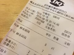 账单-DQ·蛋糕·冰淇淋(新佳丽店)