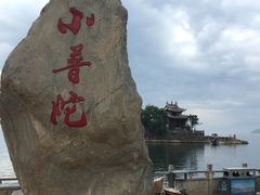 -大理洱海
