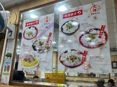 -文辉墨鱼丸大王(铜锣湾渣甸街总店)