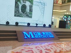 -红星美凯龙北京至尊MALL(东四环中路店)