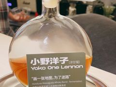 -村口大树(长乐路店)