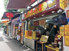 -龙头鱼丸店 只此一家只卖手工鲨鱼丸