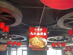 -小柴米·传统江西菜(万寿宫店)