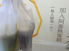 -喜茶(广州五羊邨店)