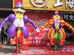 -碓臼峪自然风景区